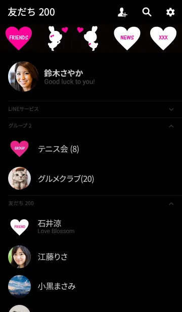 [LINE着せ替え] LOVE THEME REPRINT 3.の画像2