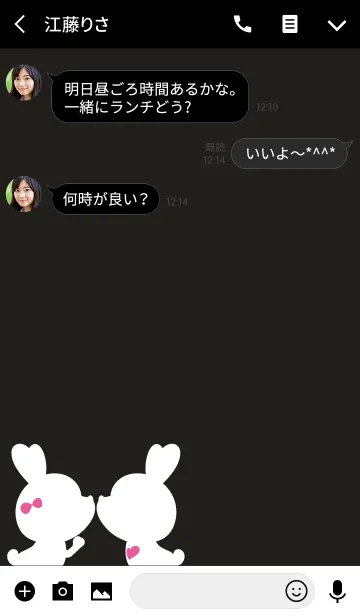 [LINE着せ替え] LOVE THEME REPRINT 3.の画像3