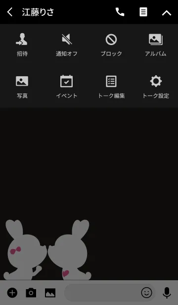 [LINE着せ替え] LOVE THEME REPRINT 3.の画像4