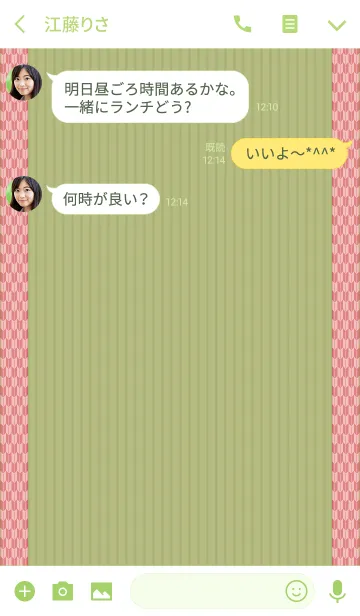 [LINE着せ替え] たたみ■矢絣2の画像3