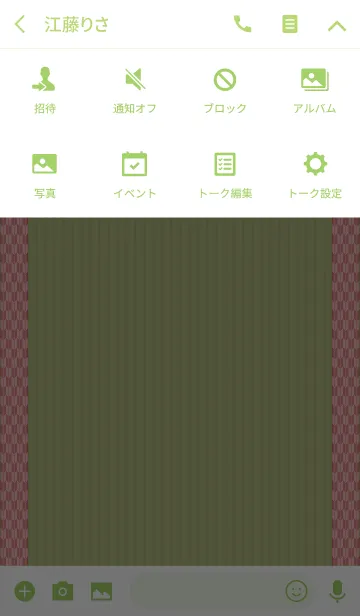 [LINE着せ替え] たたみ■矢絣2の画像4