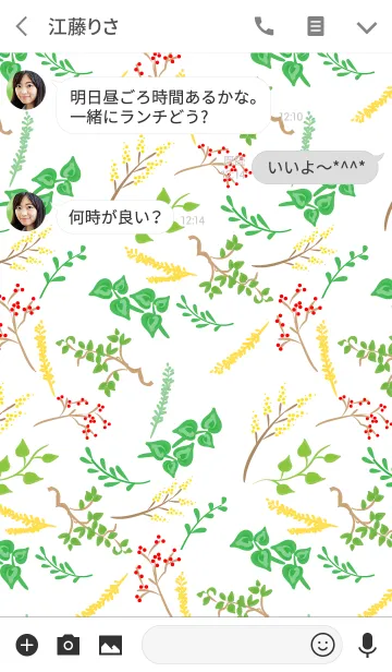 [LINE着せ替え] botanical life whiteの画像3