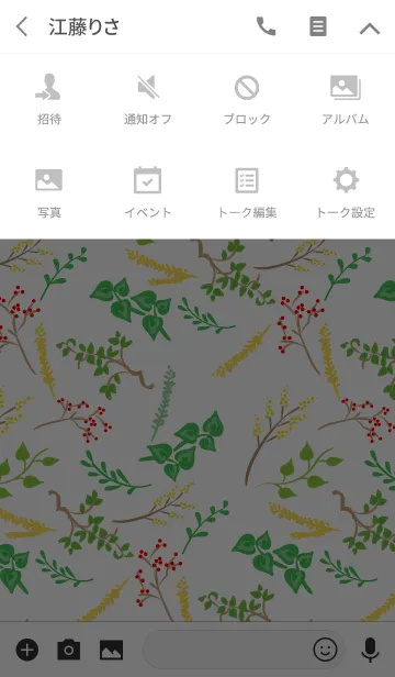 [LINE着せ替え] botanical life whiteの画像4