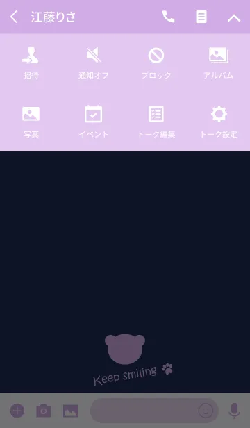 [LINE着せ替え] Small Bear *Navy+Purple*の画像4