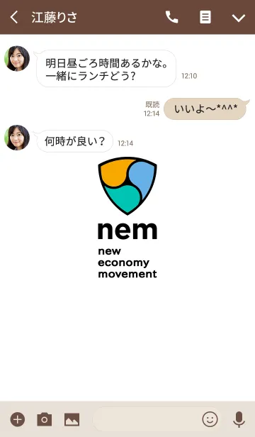 [LINE着せ替え] NEMの画像3
