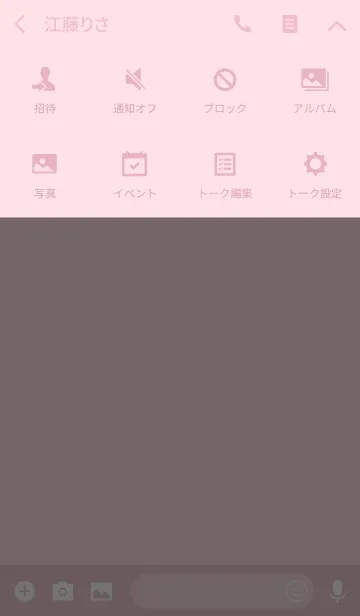[LINE着せ替え] シンプル ピンク ［ラッキーカラー］の画像4