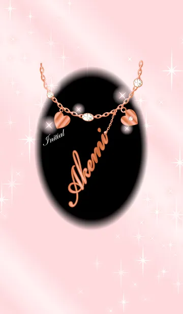 [LINE着せ替え] 【あけみ】運気UP！名前入りピンクゴールドの画像1