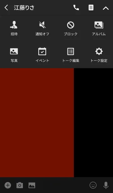 [LINE着せ替え] シンプル 赤と黒 ロゴ無し No.7の画像4