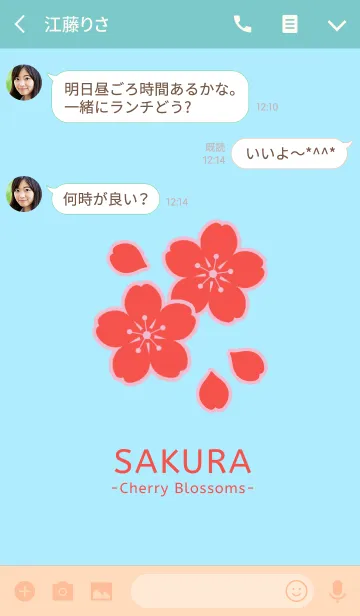 [LINE着せ替え] 桜 －さくらー 2の画像3