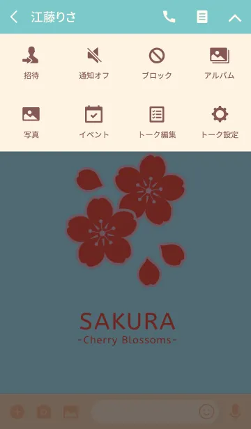 [LINE着せ替え] 桜 －さくらー 2の画像4