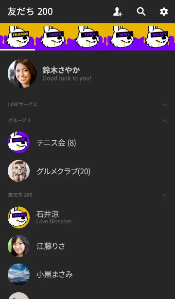 [LINE着せ替え] ハングリー ラビット カラー 8の画像2