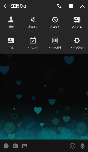 [LINE着せ替え] heart eternity blueの画像4