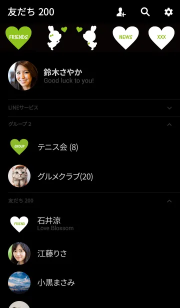 [LINE着せ替え] LOVE THEME REPRINT 5.の画像2