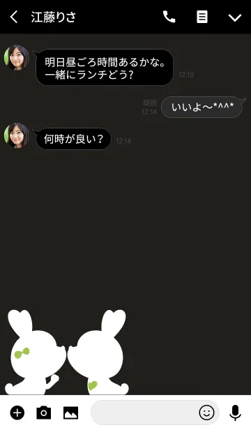 [LINE着せ替え] LOVE THEME REPRINT 5.の画像3