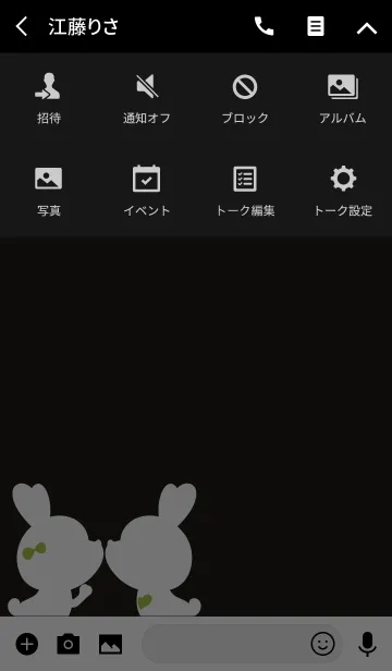 [LINE着せ替え] LOVE THEME REPRINT 5.の画像4