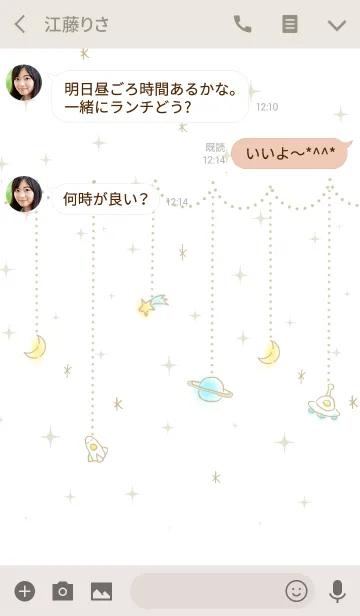 [LINE着せ替え] Fancy Saturn Starの画像3