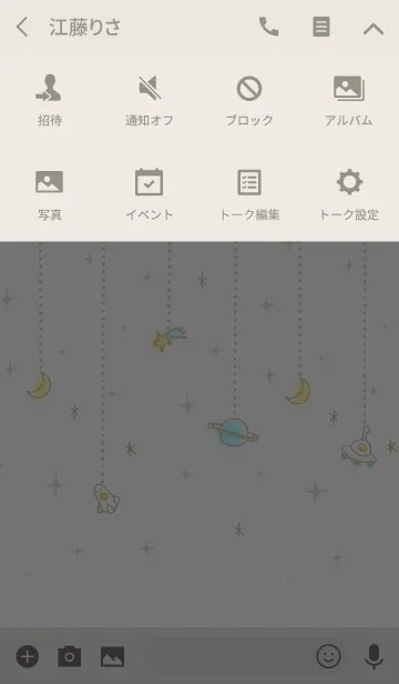 [LINE着せ替え] Fancy Saturn Starの画像4