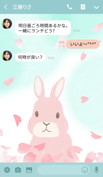 [LINE着せ替え] MORE SMILING Sakura Rabbitの画像3