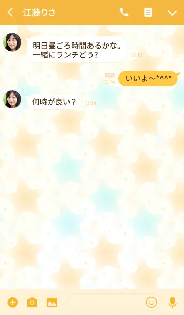 [LINE着せ替え] POP PRISM STARの画像3