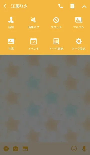 [LINE着せ替え] POP PRISM STARの画像4