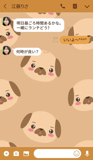 [LINE着せ替え] Simple Pretty Pug Dog (JP)の画像3