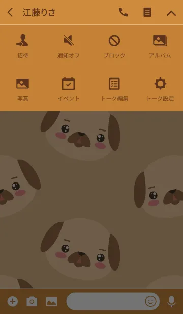 [LINE着せ替え] Simple Pretty Pug Dog (JP)の画像4