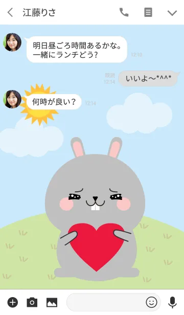 [LINE着せ替え] Lovely Gray Rabbit Duk Dik Theme 2 (jp)の画像3