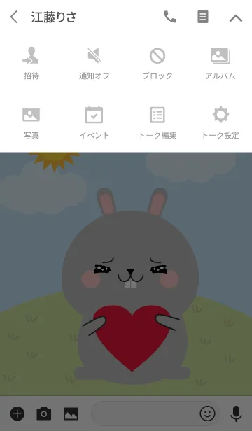 [LINE着せ替え] Lovely Gray Rabbit Duk Dik Theme 2 (jp)の画像4