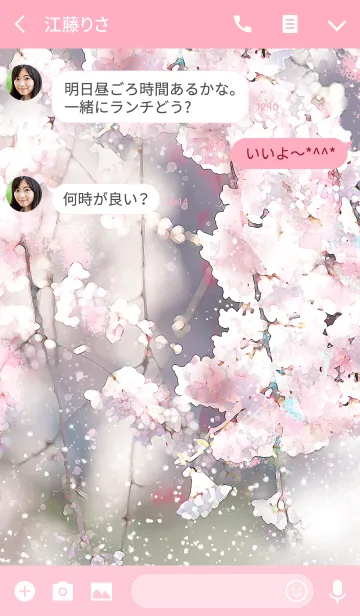 [LINE着せ替え] 水彩の桜2の画像3