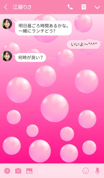 [LINE着せ替え] 水玉模様 ピンク系 No.2の画像3