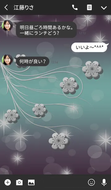 [LINE着せ替え] Silver blue sparkle with flowerの画像3