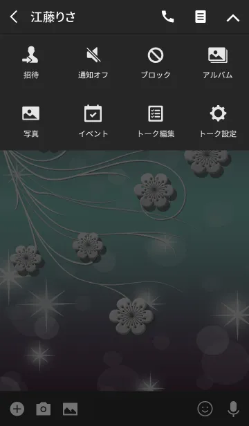 [LINE着せ替え] Silver blue sparkle with flowerの画像4