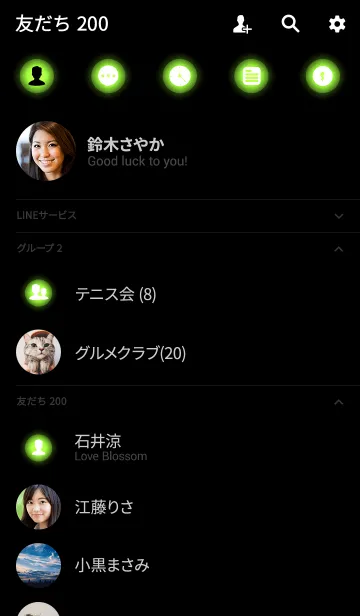 [LINE着せ替え] Simple Pear Green Theme (jp)の画像2