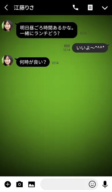 [LINE着せ替え] Simple Pear Green Theme (jp)の画像3