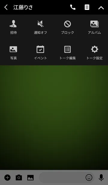 [LINE着せ替え] Simple Pear Green Theme (jp)の画像4