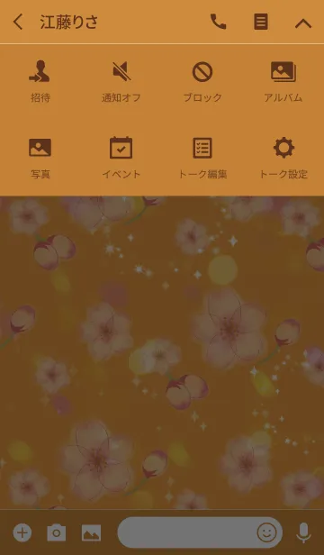 [LINE着せ替え] オレンジ / オトナ可愛い 春の桜の画像4