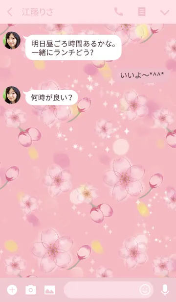 [LINE着せ替え] ピンク / オトナ可愛い 春の桜の画像3