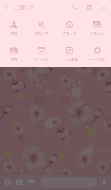 [LINE着せ替え] ピンク / オトナ可愛い 春の桜の画像4
