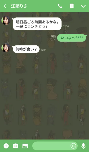 [LINE着せ替え] エジプトの愉快な仲間達 + 緑の画像3