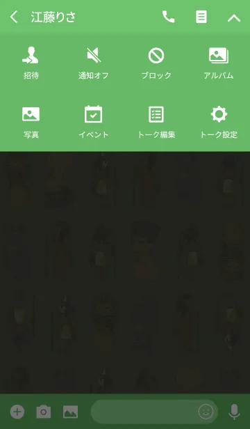 [LINE着せ替え] エジプトの愉快な仲間達 + 緑の画像4