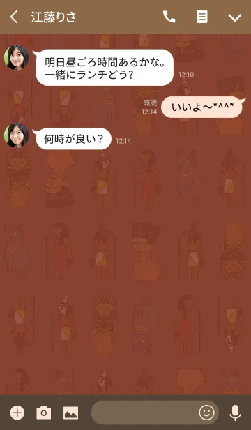 [LINE着せ替え] エジプトの愉快な仲間達 + ベージュ茶の画像3