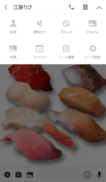[LINE着せ替え] お寿司だ～い好き！#2の画像4