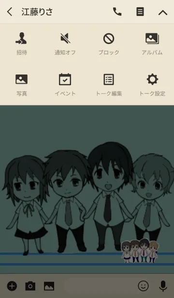 [LINE着せ替え] 黒いネコの友達の画像4