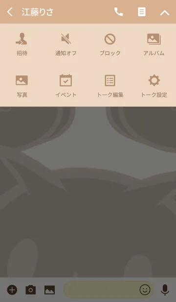 [LINE着せ替え] gyumu neko kisekaeの画像4