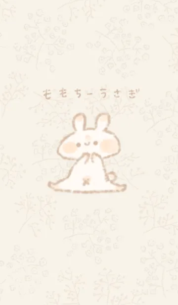 [LINE着せ替え] ももちーうさぎの画像1