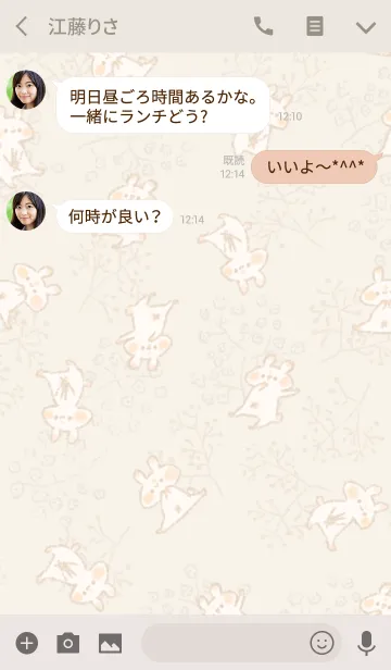 [LINE着せ替え] ももちーうさぎの画像3