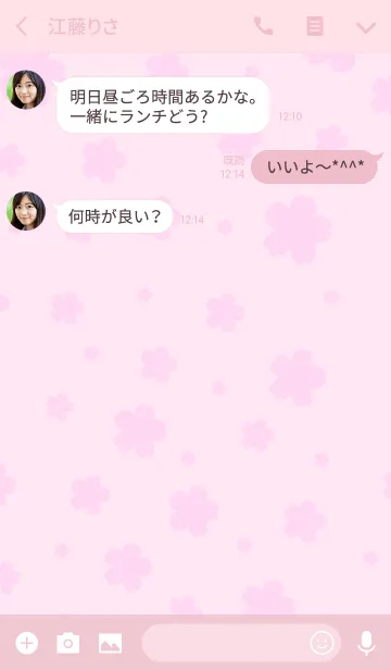 [LINE着せ替え] Cherry blossoms are falling.の画像3