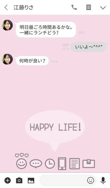 [LINE着せ替え] SIMPLE ICON THEME MINI3の画像3