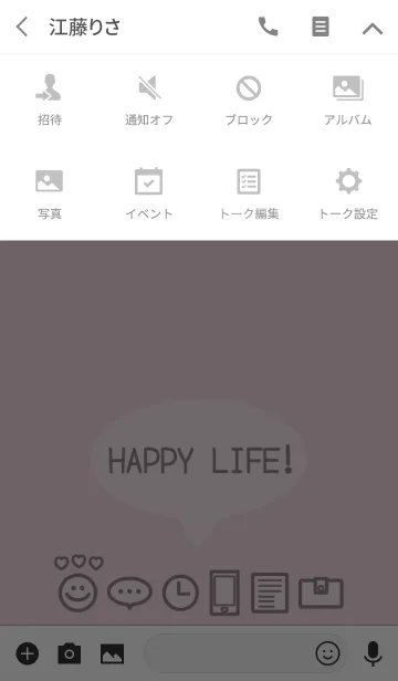 [LINE着せ替え] SIMPLE ICON THEME MINI3の画像4