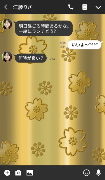 [LINE着せ替え] 大人の金桜2の画像3